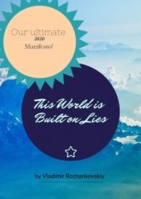 читать This World is Built on Lies