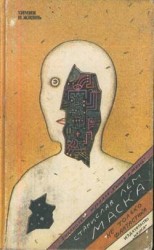 читать Профессор А. Донда