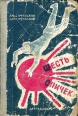 читать Глубокий поиск