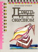 читать Ваш уютный дом