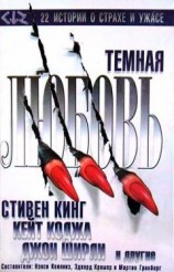 читать Закольцованный ролик