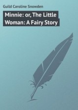 читать Minnie: or, The Little Woman: A Fairy Story