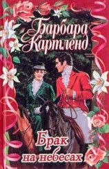 читать Любовь   азартная игра