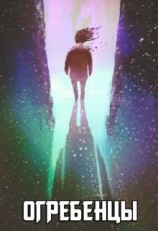 читать Место в котором мы встретились