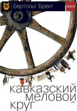 читать Жиды города Питера, или невеселые беседы при свечах