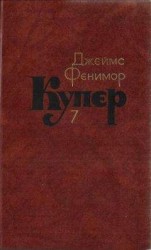 читать Жена скрипача
