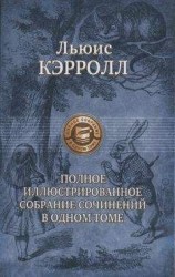 читать Новизна и романцемент