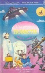 читать Пока бьют часы