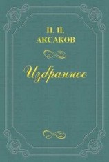 читать Психология Эдгара Поэ