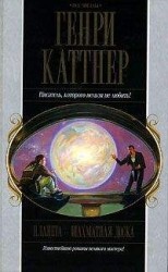 читать Ex Machina