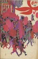 читать В степи