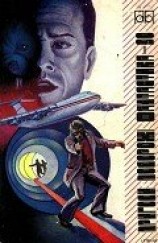 читать Пригоди. Подорожі. Фантастика - 90