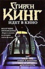 читать Низкие люди в желтых плащах