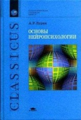читать «Подсознание может всё!»