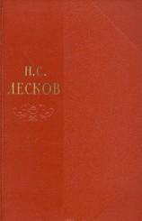 читать Собрание сочинений Том 8