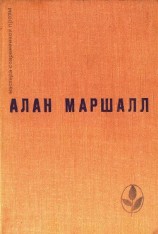 читать Я умею прыгать через лужи (сборник)