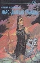 читать Синдик