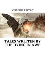 читать Tales Written by the Dying in Awe