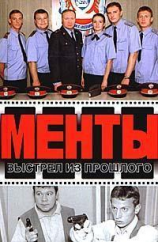 читать Операция «Санта-Клаус»