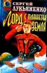 читать Сборник 