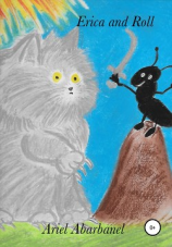 читать Erica and Roll