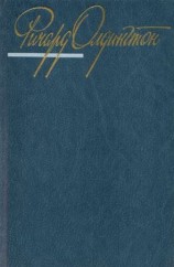 читать Да, тетя