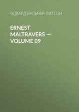 читать Ernest Maltravers  Volume 09