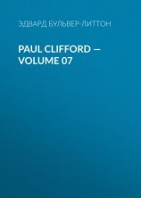читать Paul Clifford  Volume 07