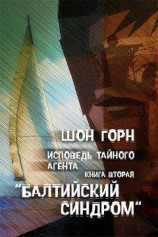 читать Дождик
