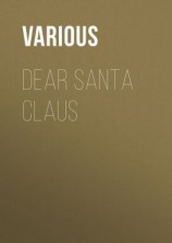 читать Dear Santa Claus