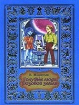 читать 33 марта