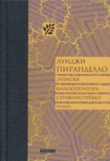 читать Длинное платье