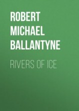читать Rivers of Ice