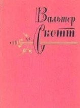 читать Два гуртовщика