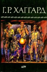 читать Собрание сочинений в 10 томах. Том 1