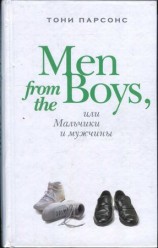 читать Men from the Boys, или Мальчики и мужчины