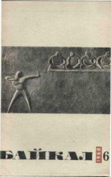 читать Загадочная субмарина