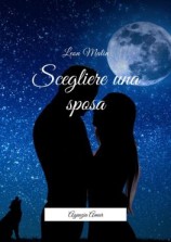 читать Scegliere una sposa. Agenzia Amur
