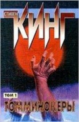 читать Корабль, сокрытый в земле