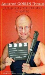 читать Бургундское вино, миланская сталь, брабантские кружева...