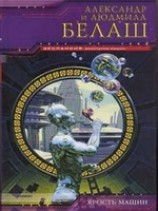 читать Эскорт