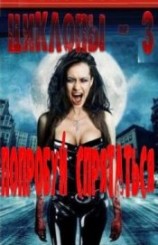 читать Попробуй спрятаться