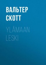читать Ylämaan leski