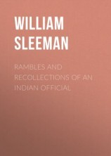 читать Rambles and Recollections of an Indian Official