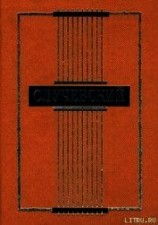 читать Полное собрание стихотворений