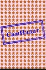 читать Абсолютный слух (Счастливчик Майки)