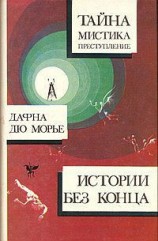 читать Монте Верита(из сборника
