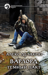 читать Варлорд. Тёмный пакт