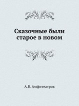 читать Вербы на Западе