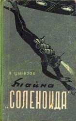 читать Экспериментальный квартал